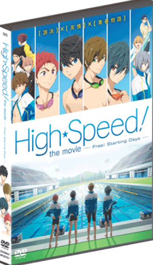 High Speed The Movie - Free Starting Days_