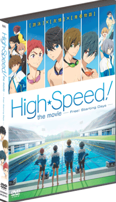 High Speed The Movie - Free Starting Days