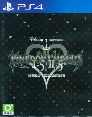 Kingdom Hearts HD 1.5+2.5 Remix (Japanese)_