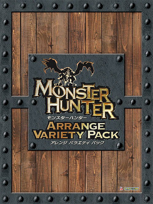 Monster Hunter Arrange Variety Pack [Limited Edition] image 1