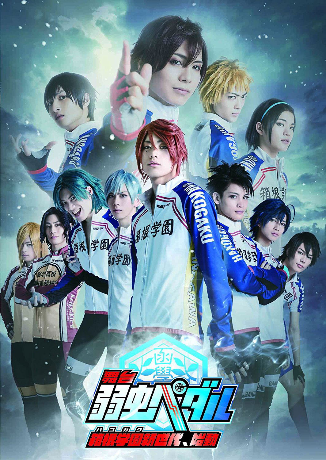 Musical - Yowamushi Pedal - Hakogaku Shin Sedai, Shido