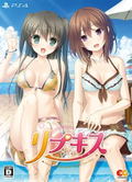 Repkiss [Virtual Box] thumbnail 1