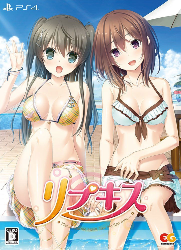 Repkiss [Virtual Box] image 1
