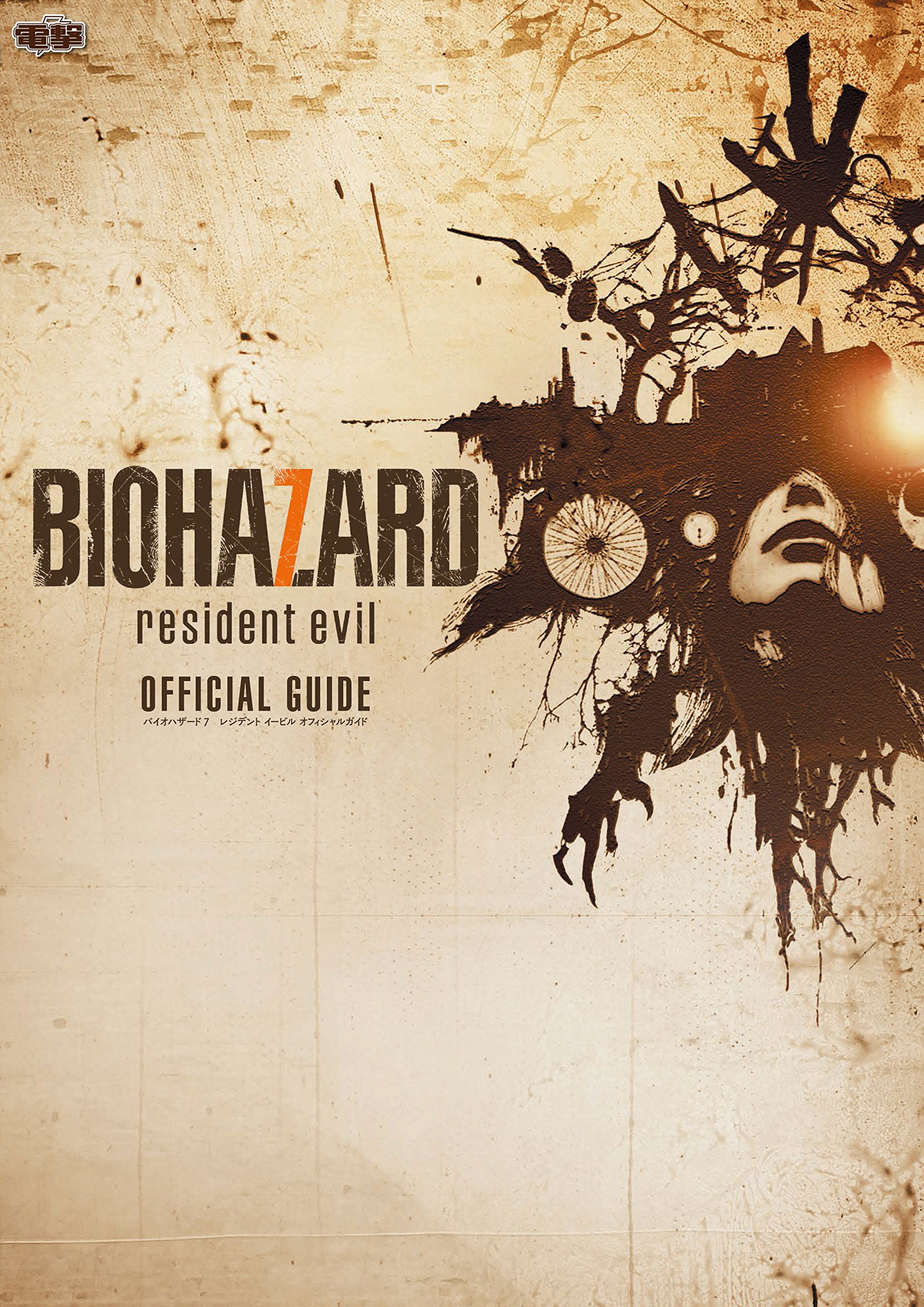 Resident Evil 7 Official Guide