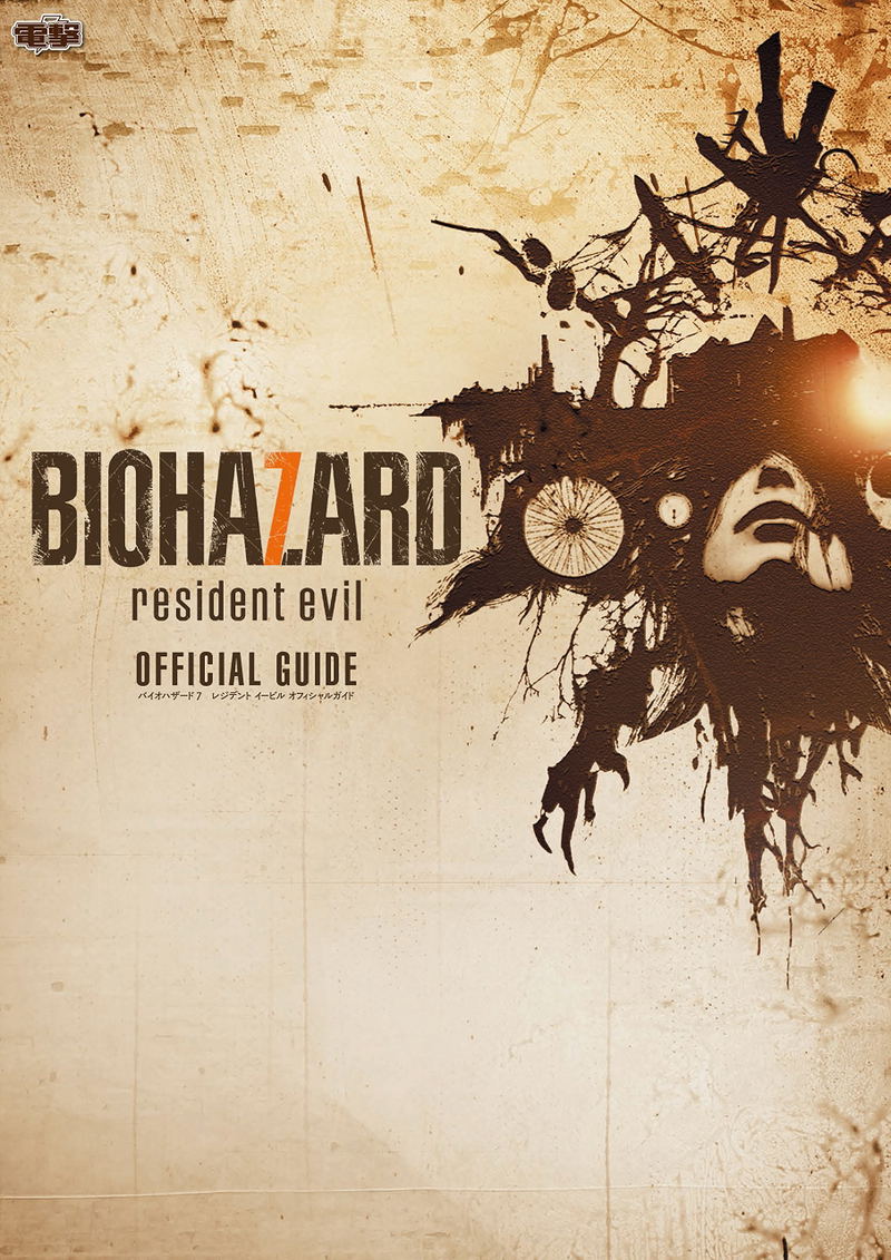 Resident Evil 7 Official Guide image 1