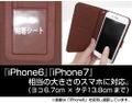Re:Zero kara Hajimeru Isekai Seikatsu Book Style Smartphone Case: Rem thumbnail 4