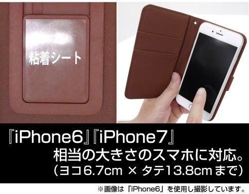 Re:Zero kara Hajimeru Isekai Seikatsu Book Style Smartphone Case: Emilia image 4
