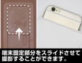 Re:Zero kara Hajimeru Isekai Seikatsu Book Style Smartphone Case: Emilia thumbnail 5