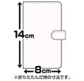 Re:Zero kara Hajimeru Isekai Seikatsu Book Style Smartphone Case: Emilia thumbnail 7