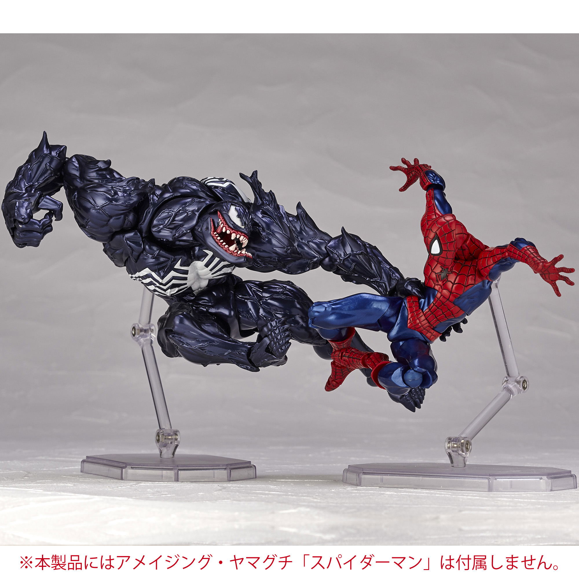 Spider-Man Amazing Yamaguchi Series No. 003: Venom (Re-run)
