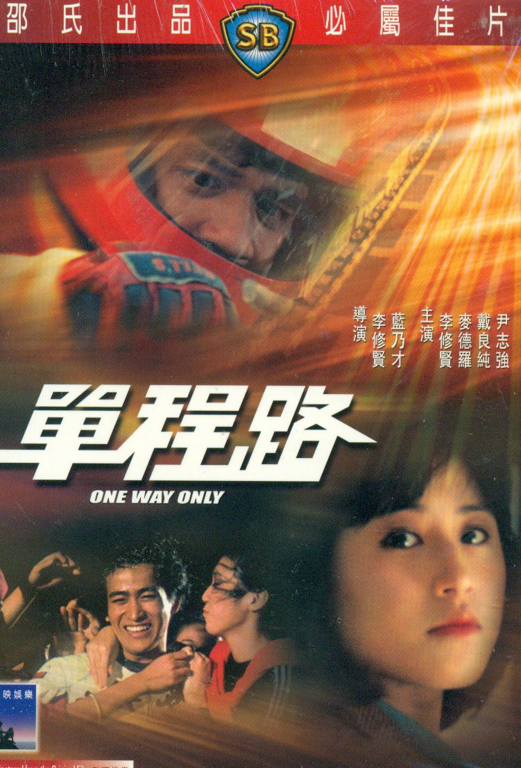 One Way Only image 1