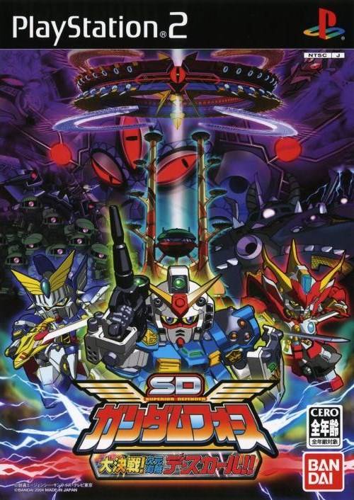 SD Gundam Force image 1