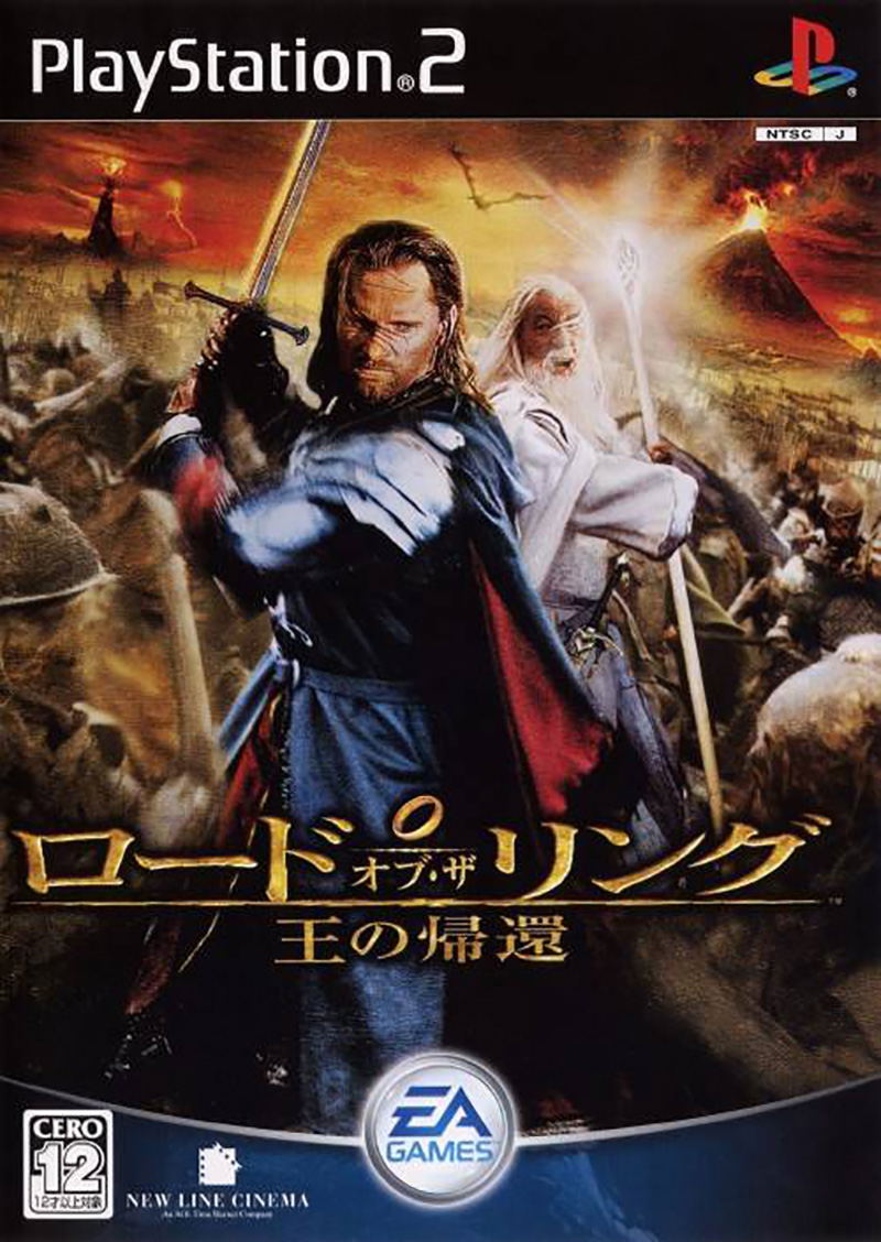 The Lord of the Rings: The Return of the King (EA Best Hits) image 1