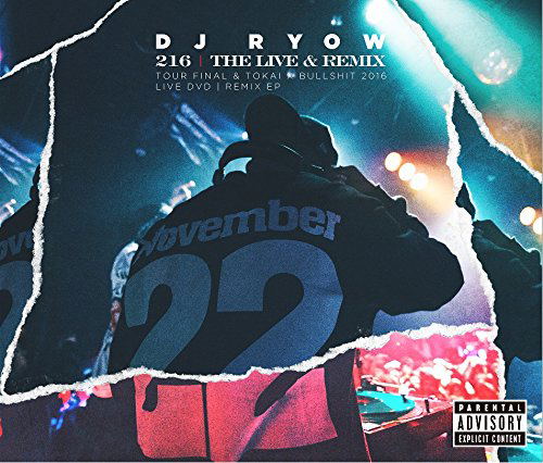 216 The Live And Remix - Tour Final And Tokai X Bullshit 2016 Live Dvd / Remix Ep [CD+DVD Limited Edition] — Import Game Deal