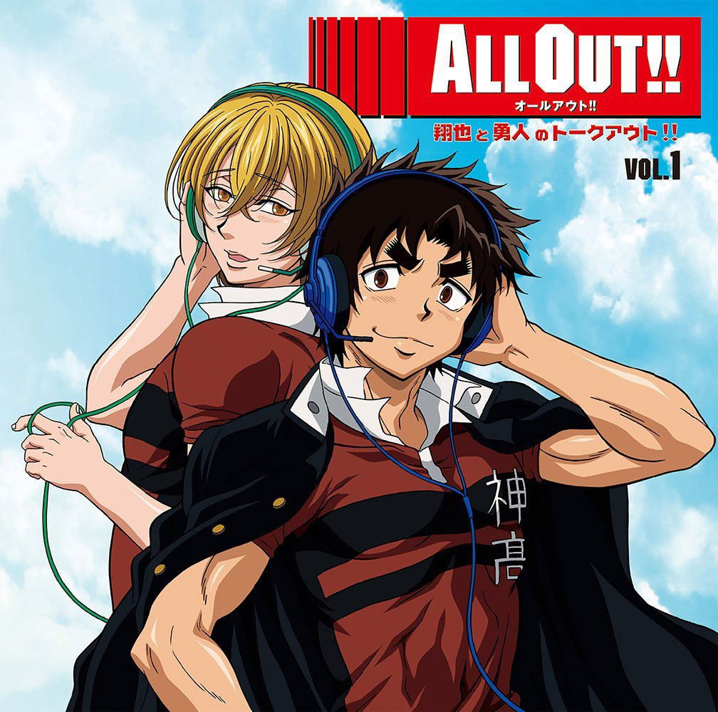 All Out!! Radio Shoya To Yuto No Talk Out!! Vol.1 — Import Game Deal