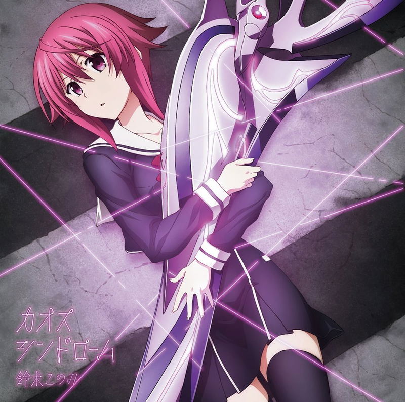 Chaos Syndrome (Chaos;Child Outro Theme) image 1