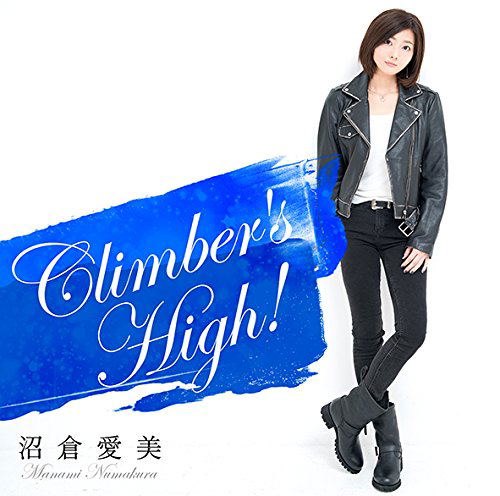 Climber's High! (Fuka Intro Theme) — Import Game Deal