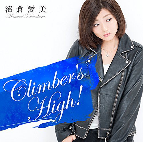 Climber's High! (Fuka Intro Theme) [CD+DVD Limited Edition] — Import Game Deal
