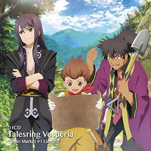 Djcd Talesring Vesperia Comic Market 91 Limited — Import Game Deal