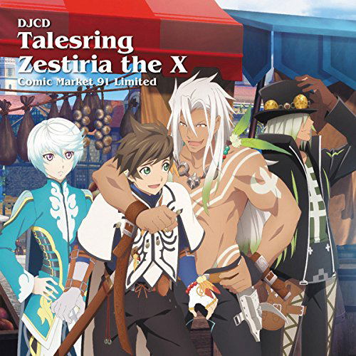 Djcd Talesring Zestiria The Cross Comic Market 91 Limited — Import Game Deal