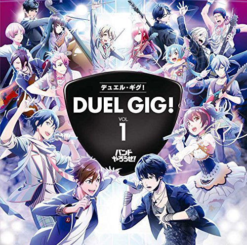 Duel Gig! Vol.1 — Import Game Deal