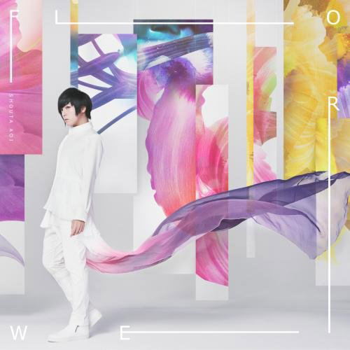Flower — Import Game Deal