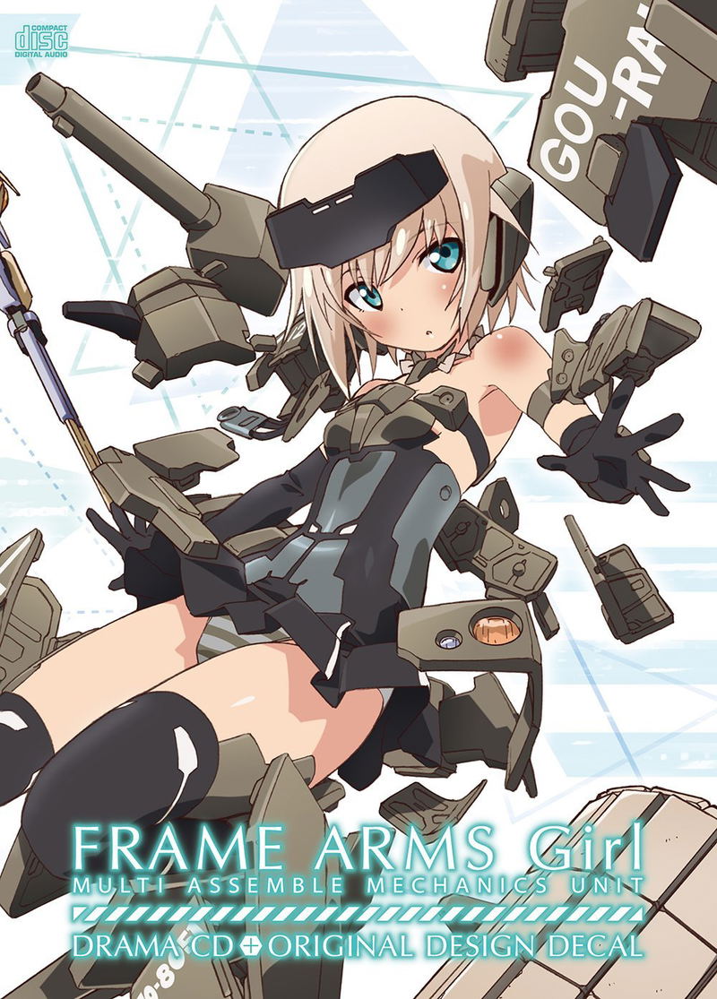 Frame Arms Girl image 1