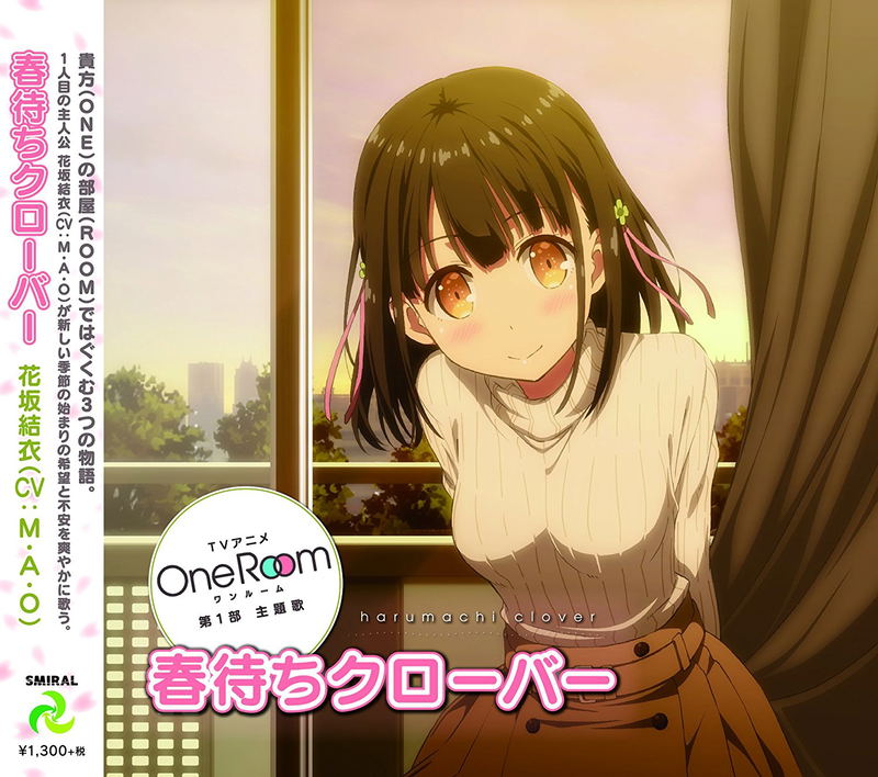 Harumachi Clover image 1