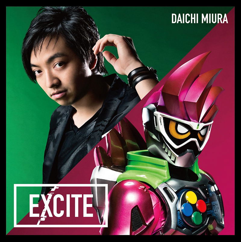 Excite (Kamen Rider Ex-Aid Tv Main Theme Song) image 1