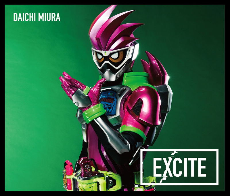 Kamen Rider Ex-Aid Tv Main Theme Song: Excite With Rider Gashat - Battle Song Ver. [Limited Edition] image 1