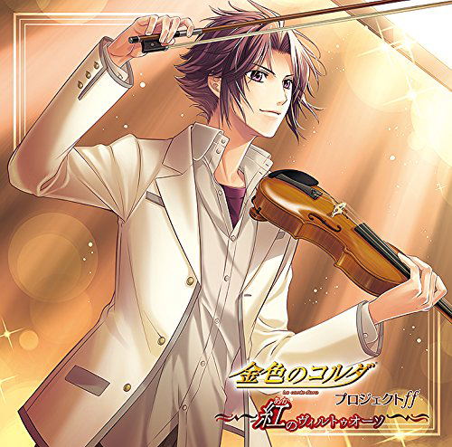 La Corda D'oro Project Ff - Kurenai No Virtuoso — Import Game Deal