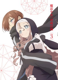 Magical Girl Raising Project Vol.3 [Blu-ray+CD Limited Edition] image 1