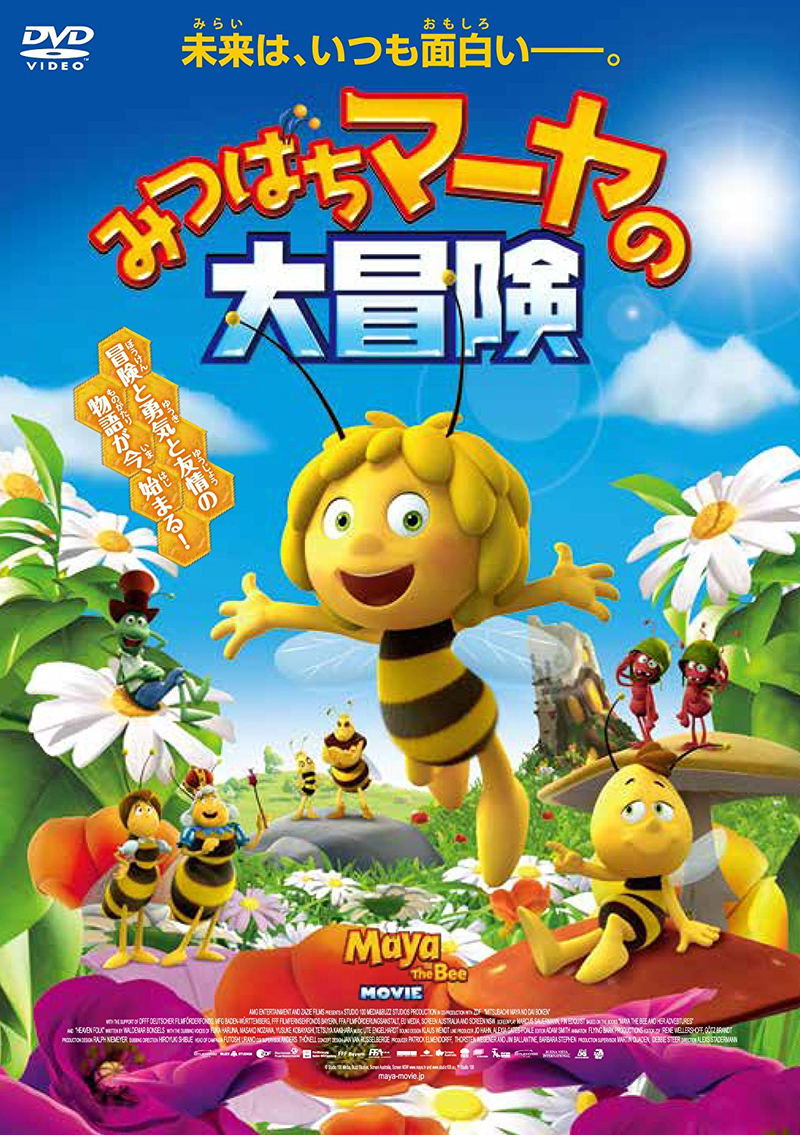 Maya The Bee Movie image 1