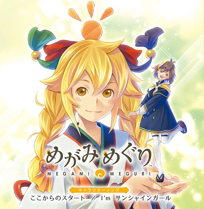 Megami Meguri Character Song Kokokara No Start / I'm Sunshine Girl — Import Game Deal