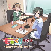 Momokuri Radio - Watashitachi No Radio Hen Desuka? — Import Game Deal