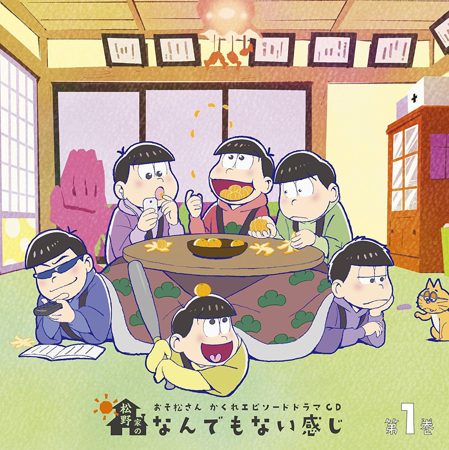 Osomatsu-san Kakure Episode Drama Cd Matsunoke No Nandemonai Kanji Vol.1 — Import Game Deal