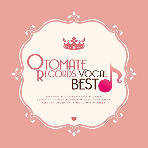 Otomate Records Vocal Best