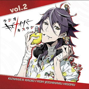 Radio Kiznaiver Kizuradi Vol.2_