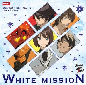 Scared Rider Xechs Drama Cd 9 White Mission