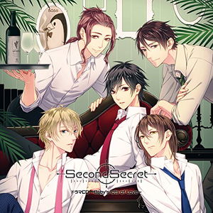 Secondsecret Drama Cd - Baby's Lots Of Love_