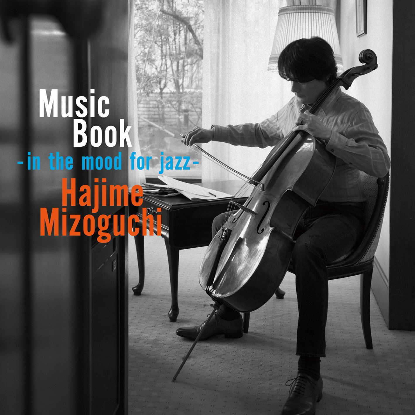 Music Book - In The Mood For Jazz — Import Game Deal