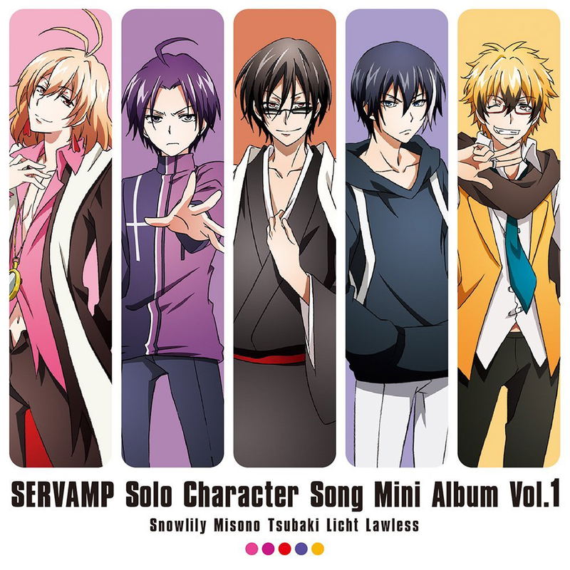 Servamp Solo Character Song Mini-album Vol.1 image 1