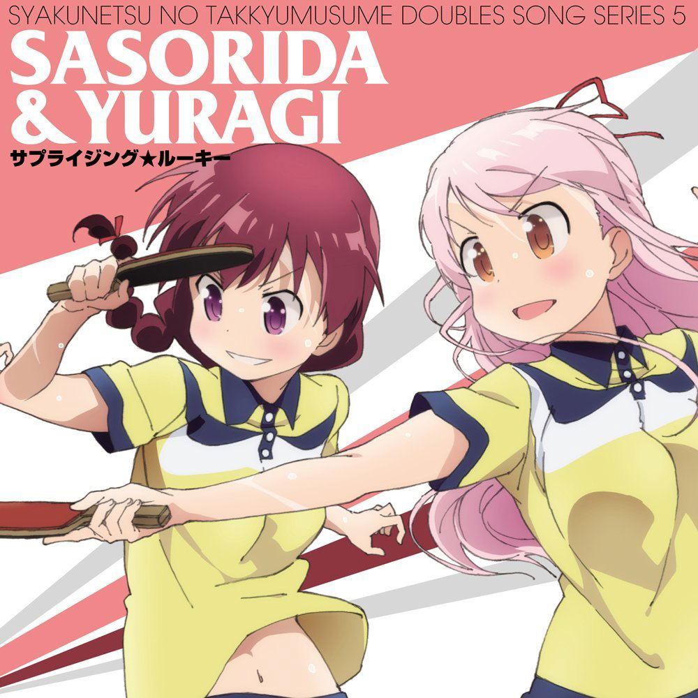 Shakunetsu No Takkyu Musume Doubles Song Series 5. Sasorida And Yuragi — Import Game Deal