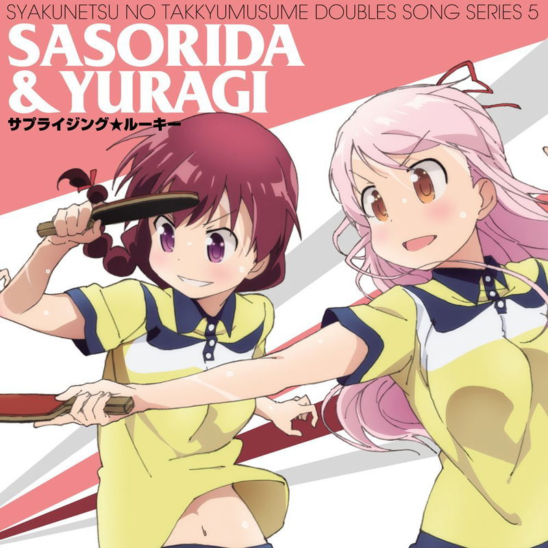 Shakunetsu No Takkyu Musume Doubles Song Series 5. Sasorida And Yuragi image 1