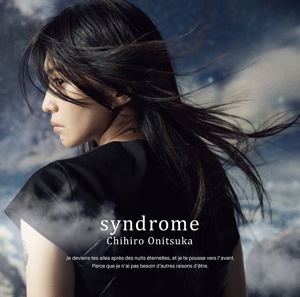 Syndrome [Limited Edition]_