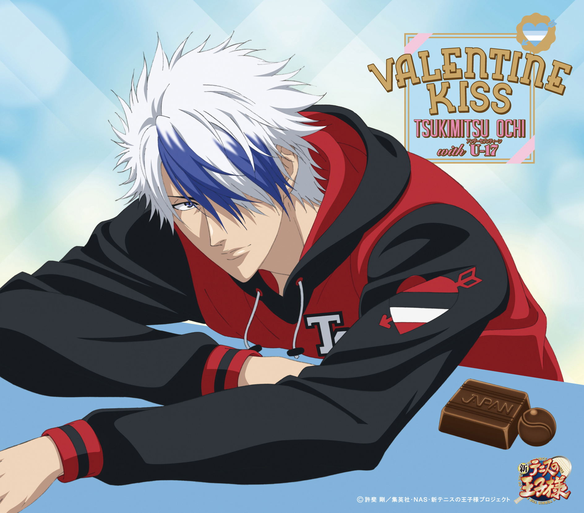 Valentine Kiss — Import Game Deal
