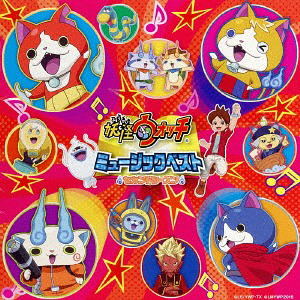 Youkai Watch Music Best Second Season [CD+DVD] — Import Game Deal
