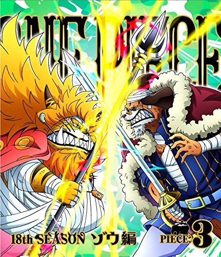 One Piece 18th Season Zou Arc Piece.3