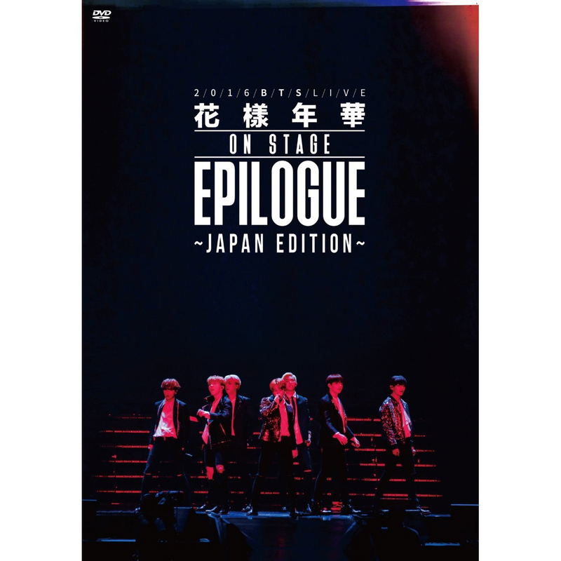 2016 Bts Live - Kayo Nenka On Stage: Epilogue - Japan Edition image 1