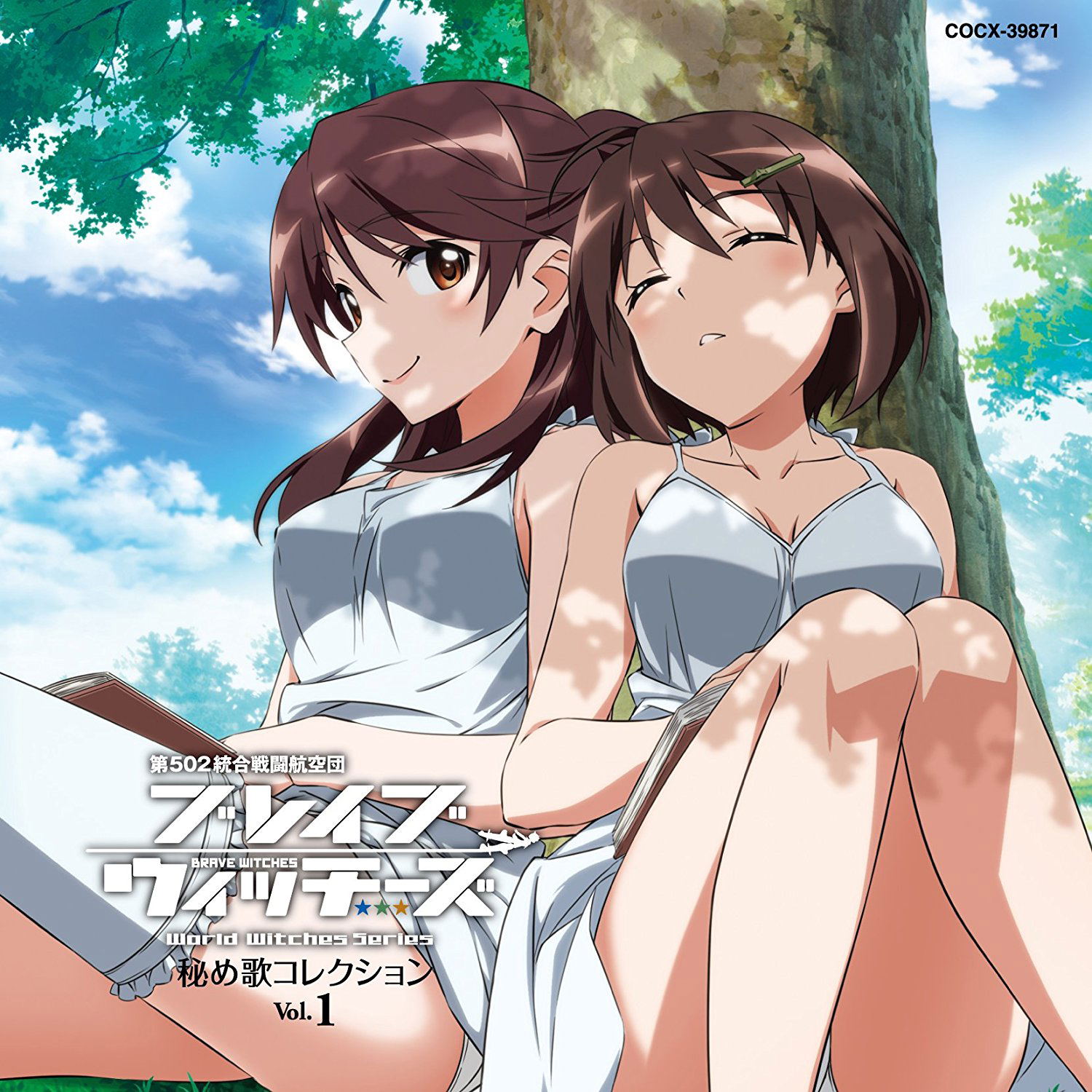 Brave Witches Himeuta Collection Vol.1 — Import Game Deal